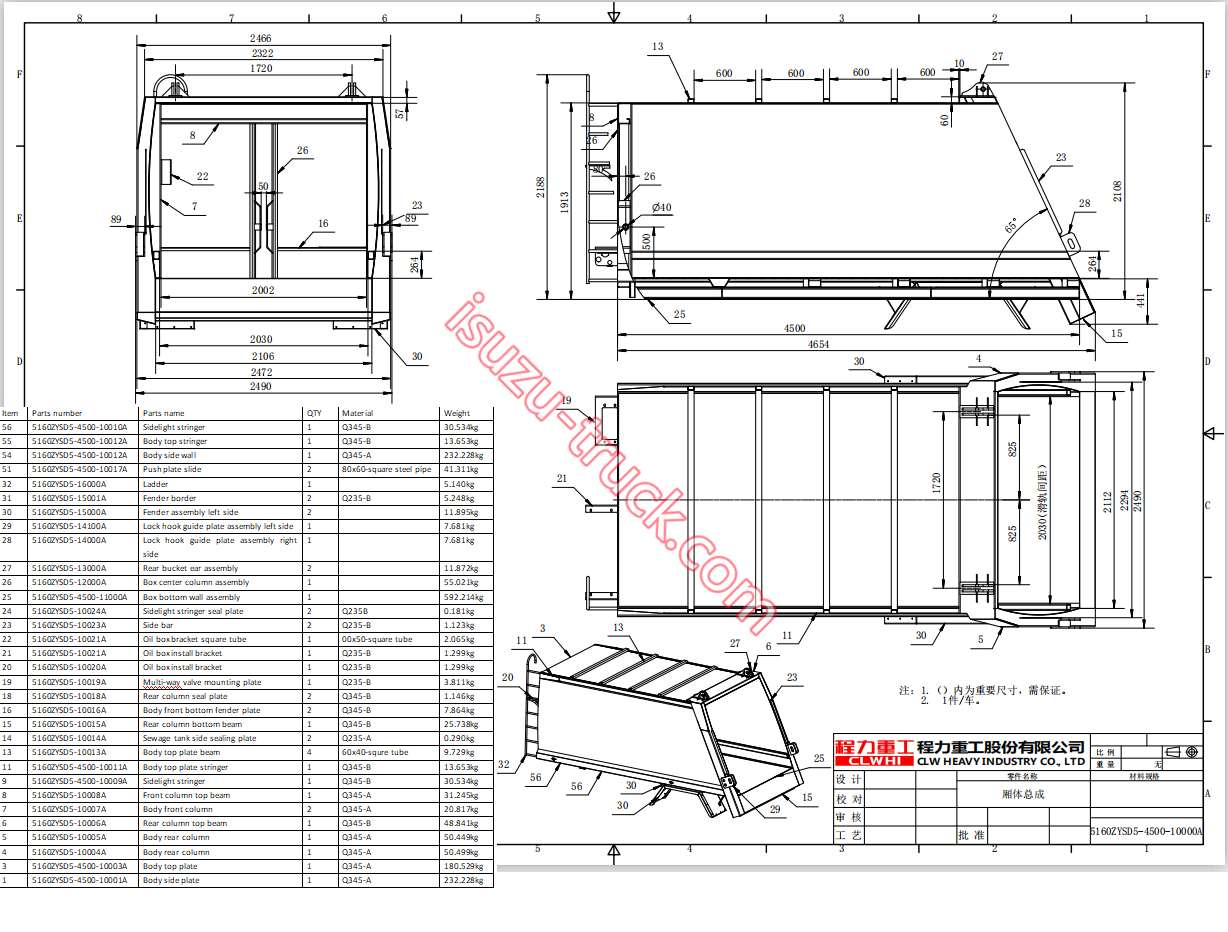 ISUZU waste compactor truck shows on www.isuzu-truck.com