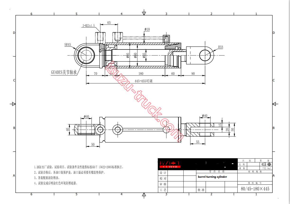 ISUZU compactor garbage truck (also named ISUZU garbage compacted truck,ISUZU compression garbage truck,compress garbage truck drawing shows on www.isuzu-truck.com